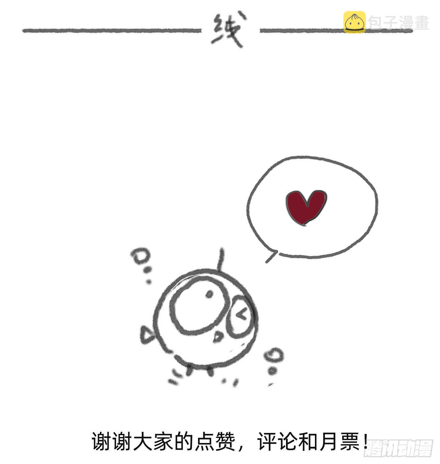 Ch.30 现代篇—礼物20