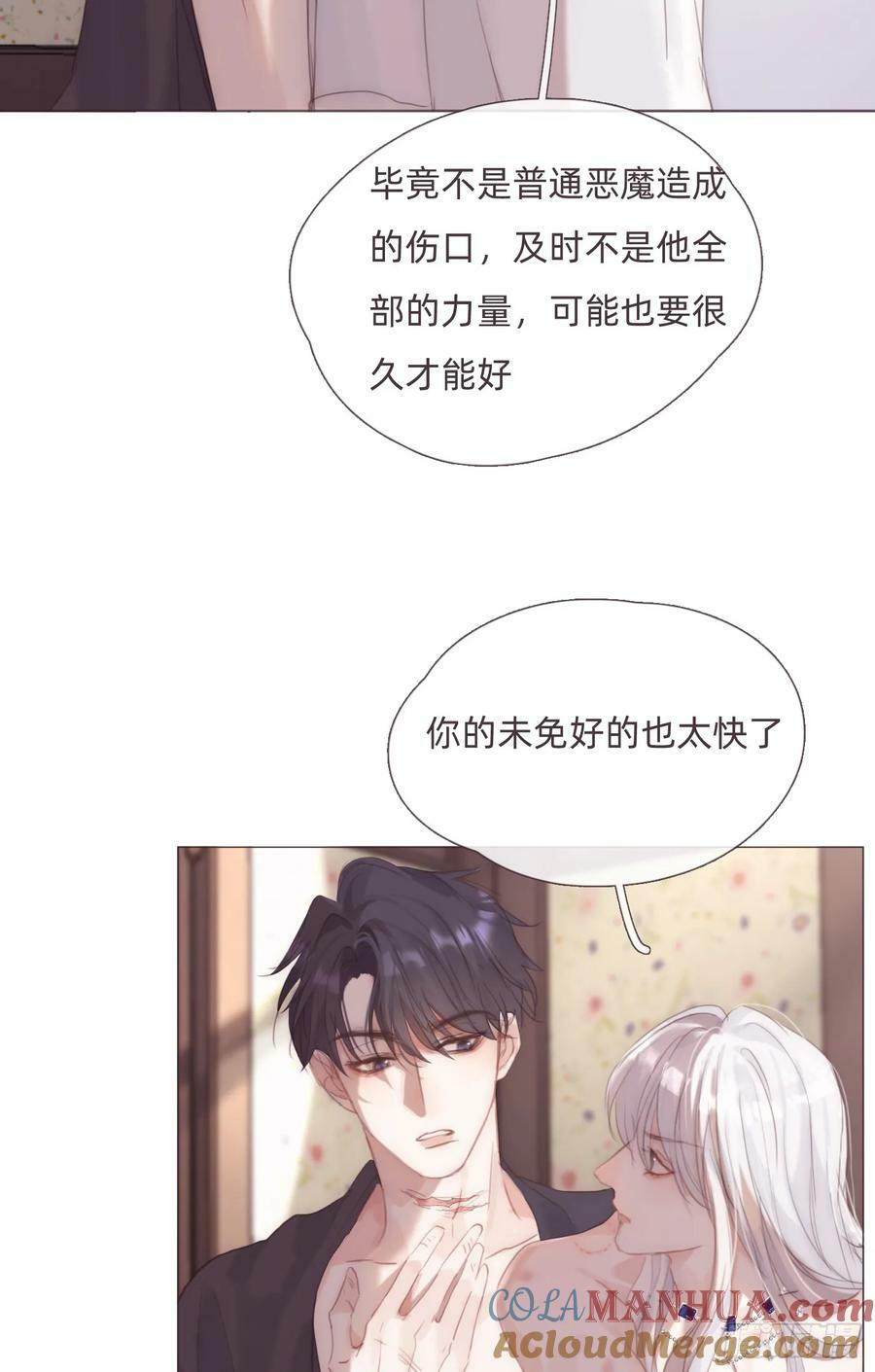 Ch.123 太阳总会升起12