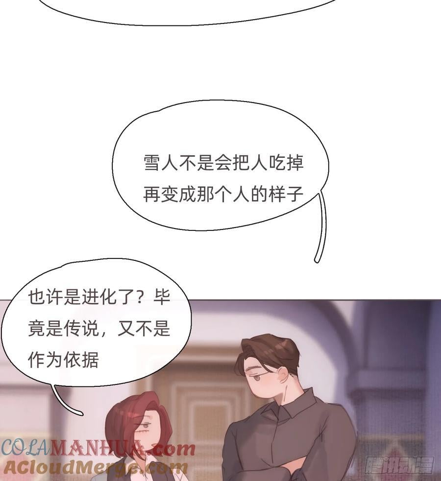 Ch.135 阴霾27