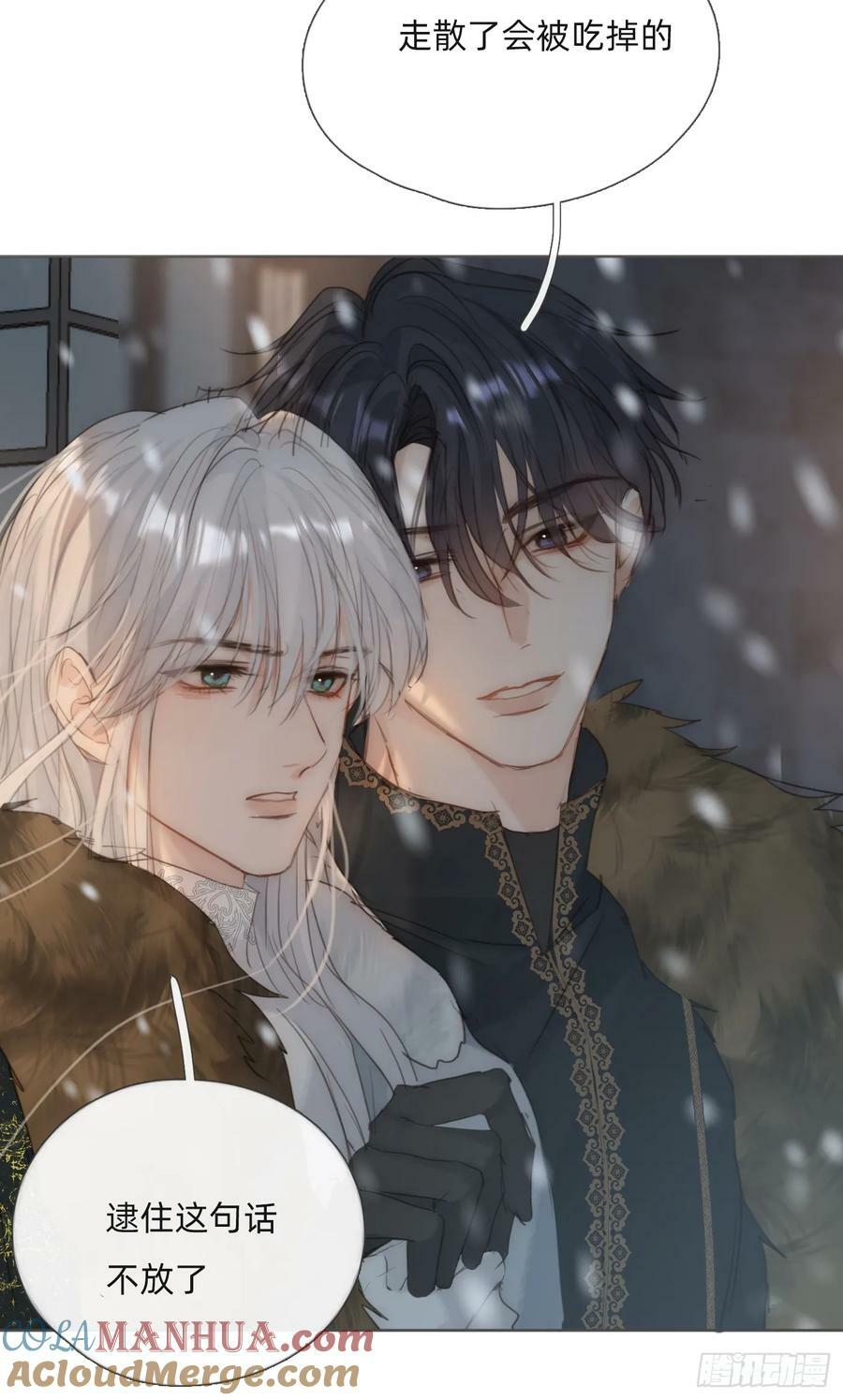 Ch.128 雪人30