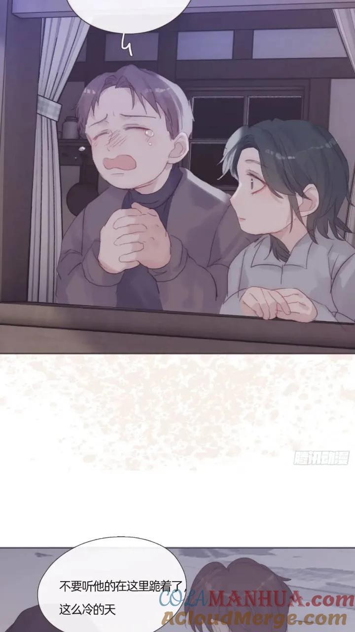 Ch.137 里德与莱西18