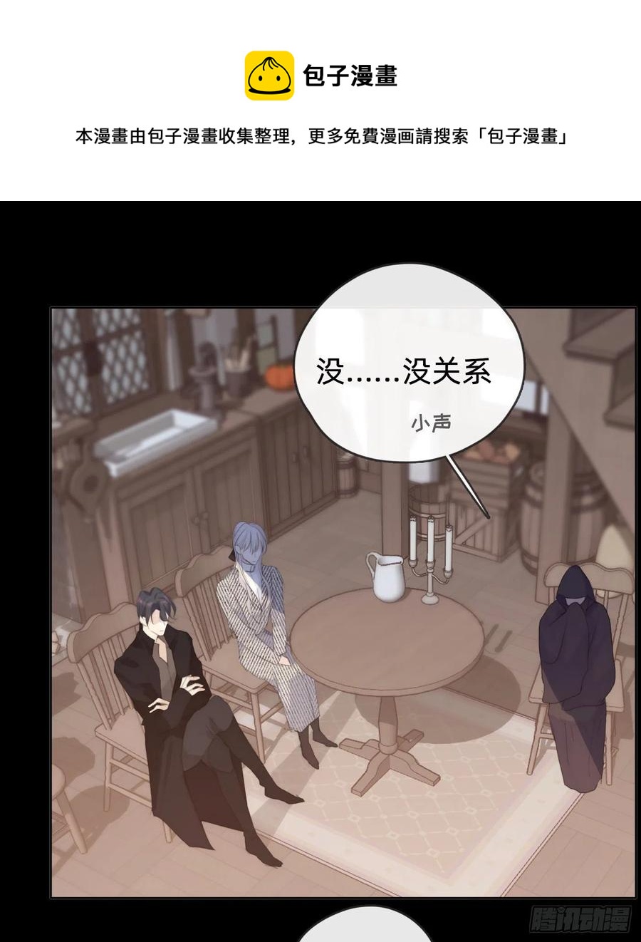 Ch.41 执念13