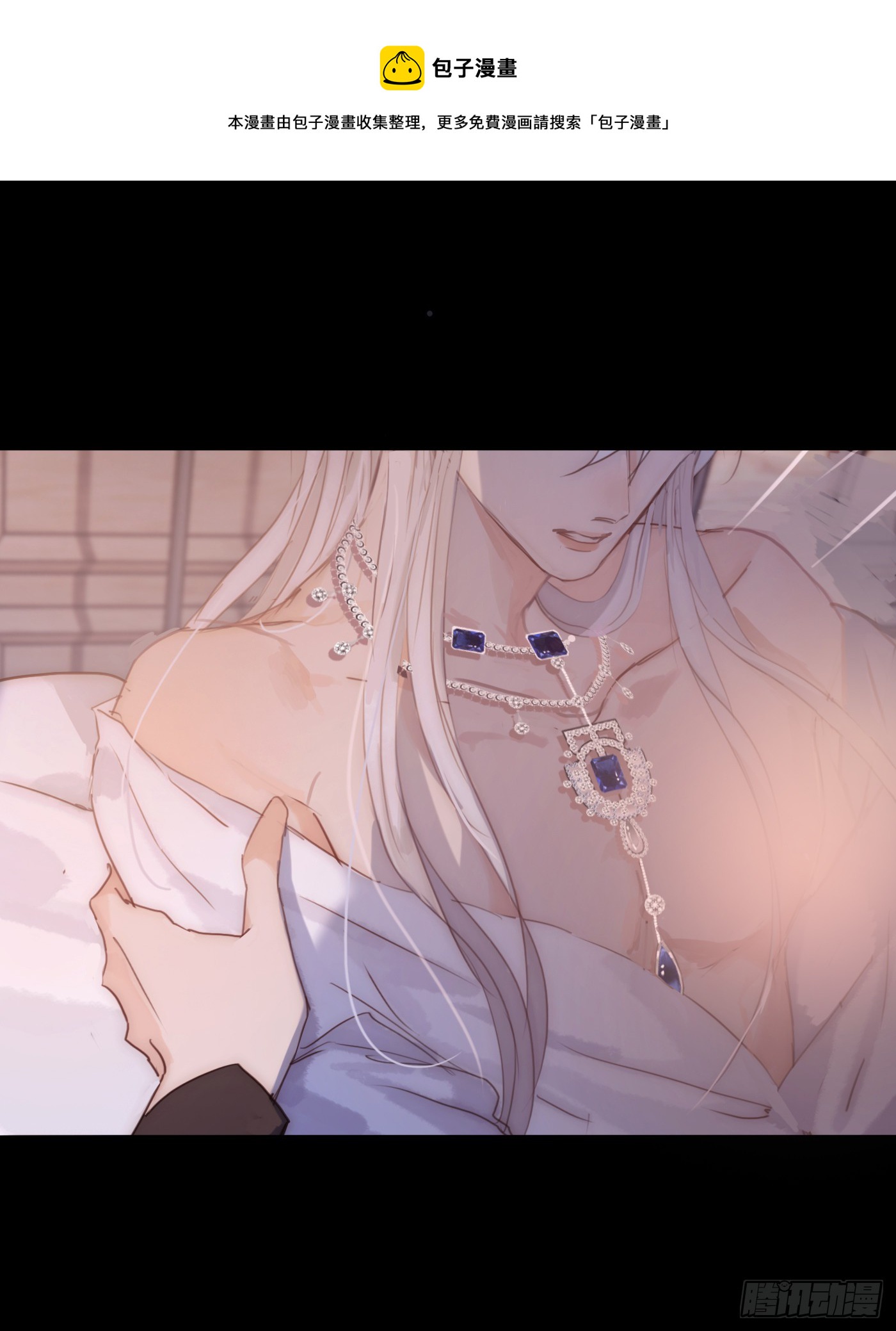 Ch.71 难以入眠4