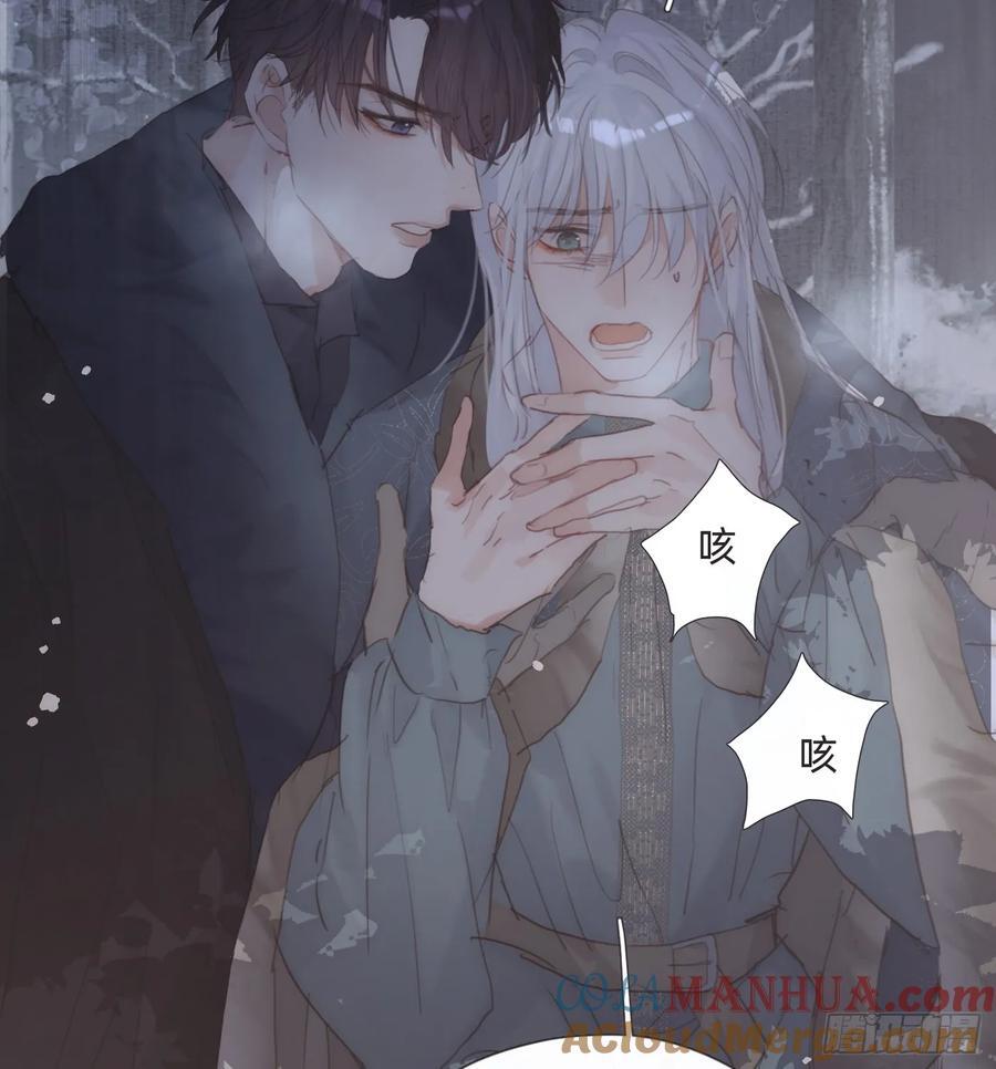 Ch.133 求助30