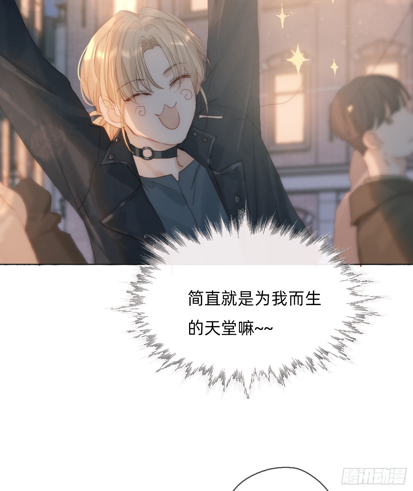 Ch.102 梅菲尔德52