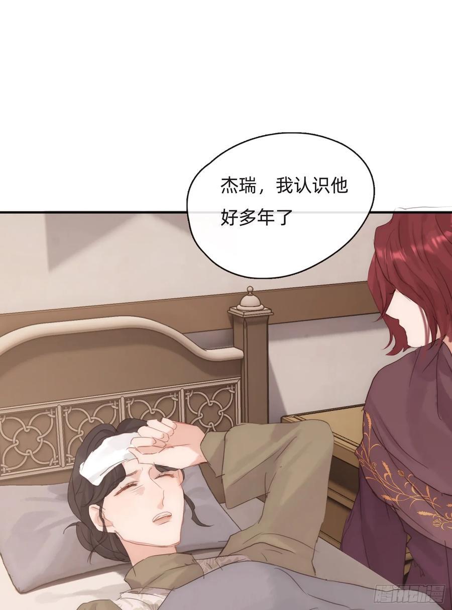 Ch.131 都习惯了20