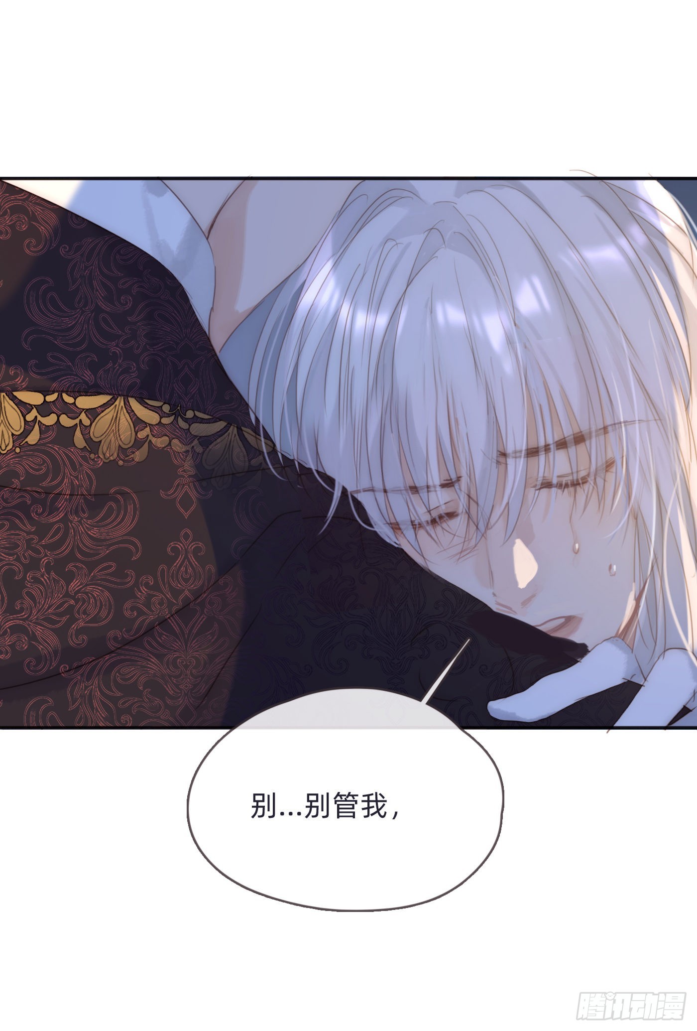 Ch.96 拦截7