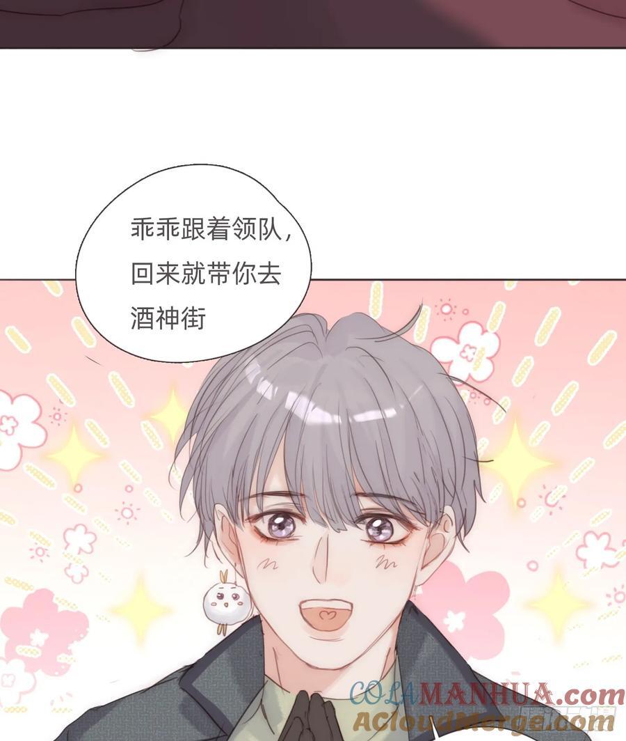 Ch.134 想去的地方48