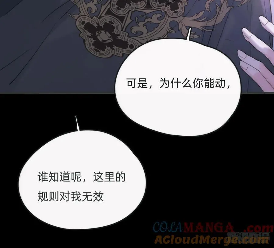 Ch.164 书虱9