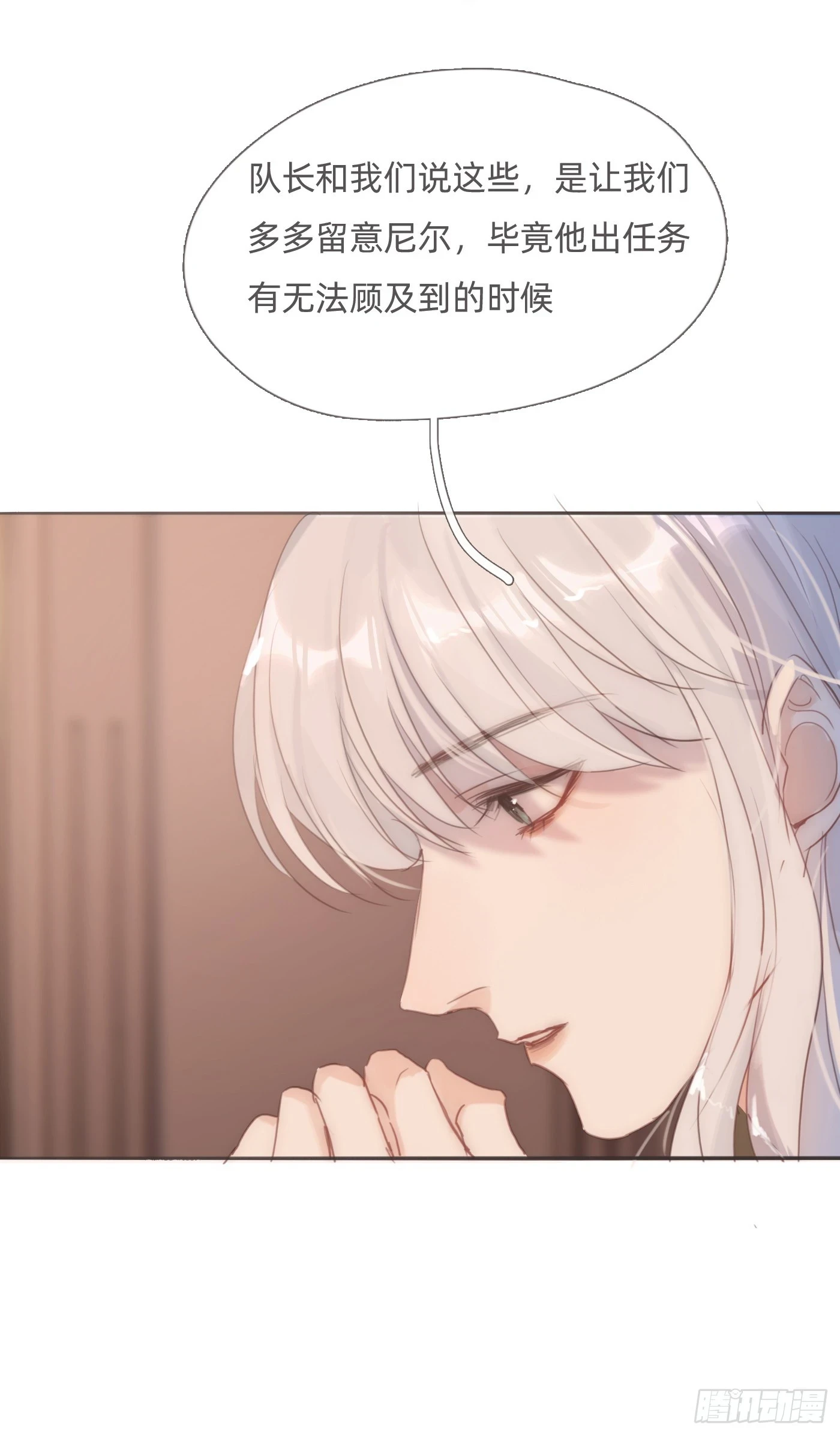 Ch.107 一直等待着57