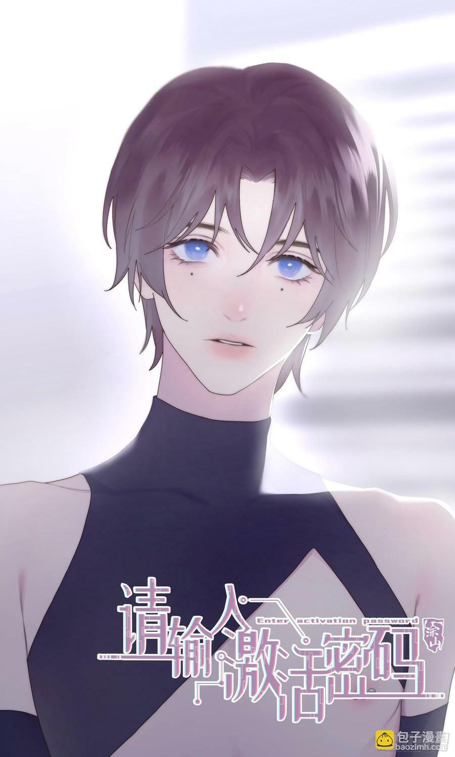 Ch.130 睡不着！65