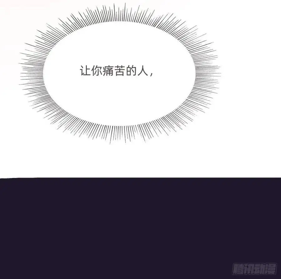 Ch.143 穿衣仪式43
