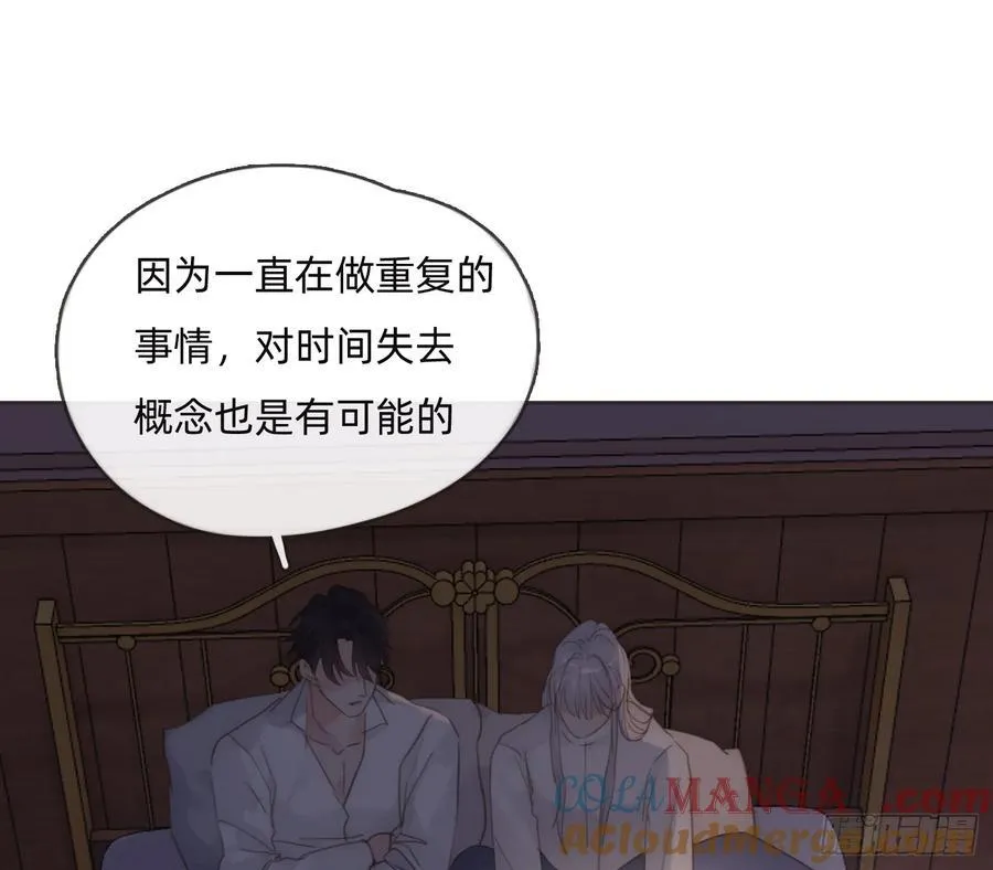 Ch.167 人质3