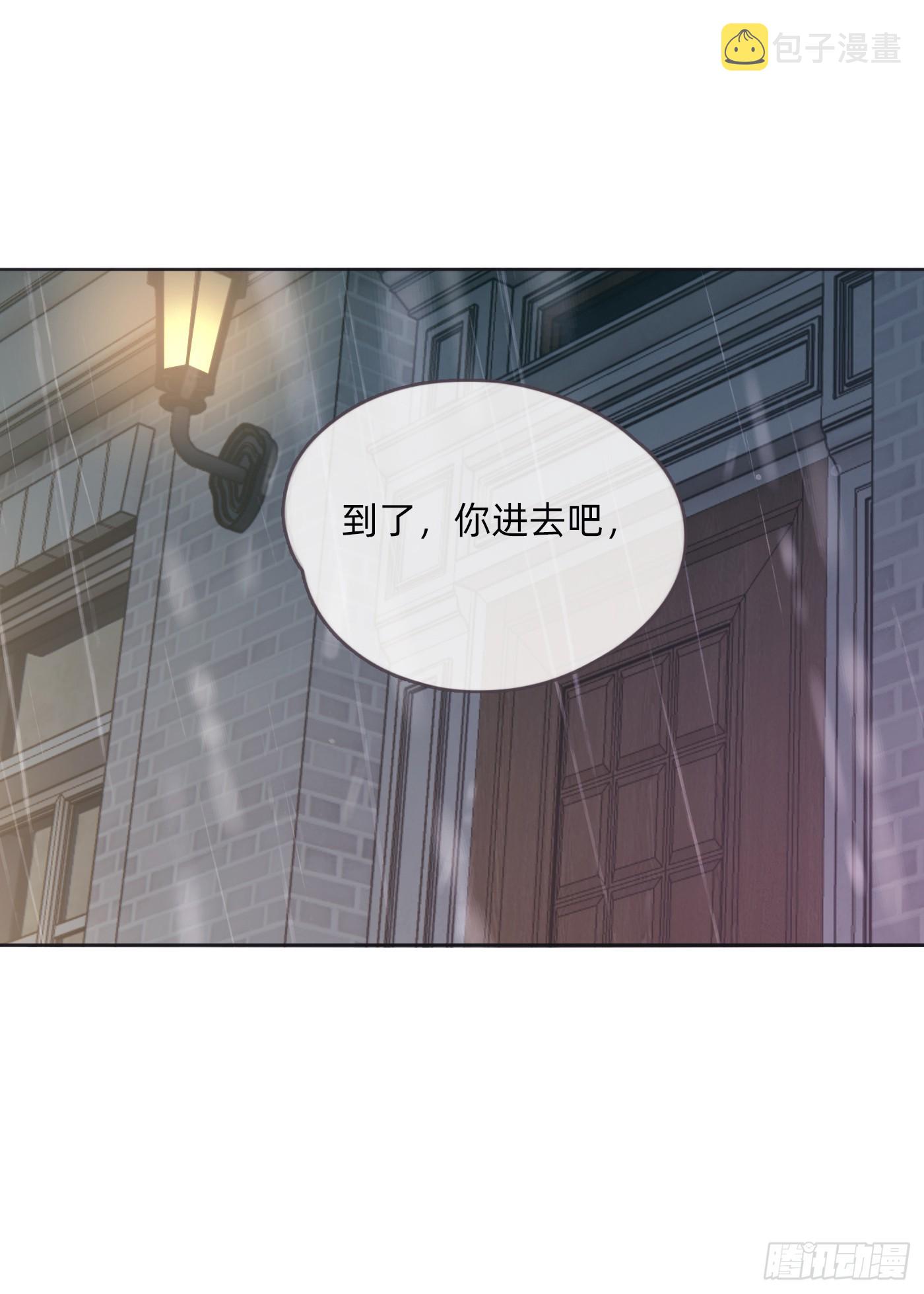 Ch.105 好好记住43