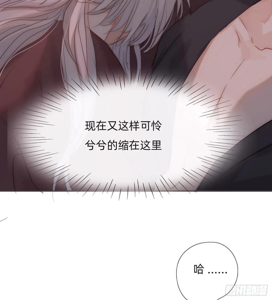 Ch.133 求助59