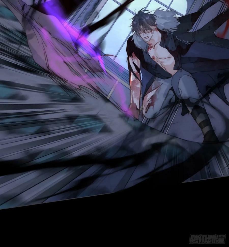 Ch.117 弱点8