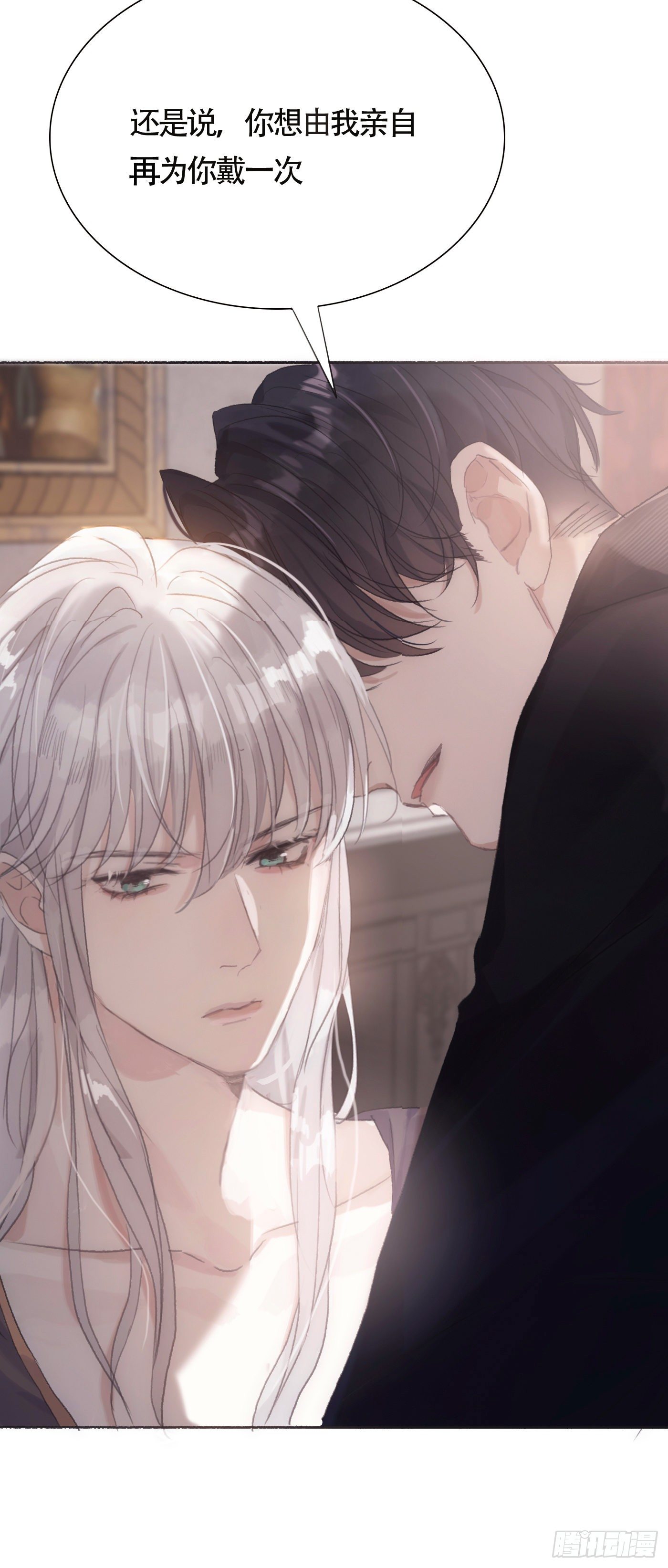 Ch.6 例行检查25