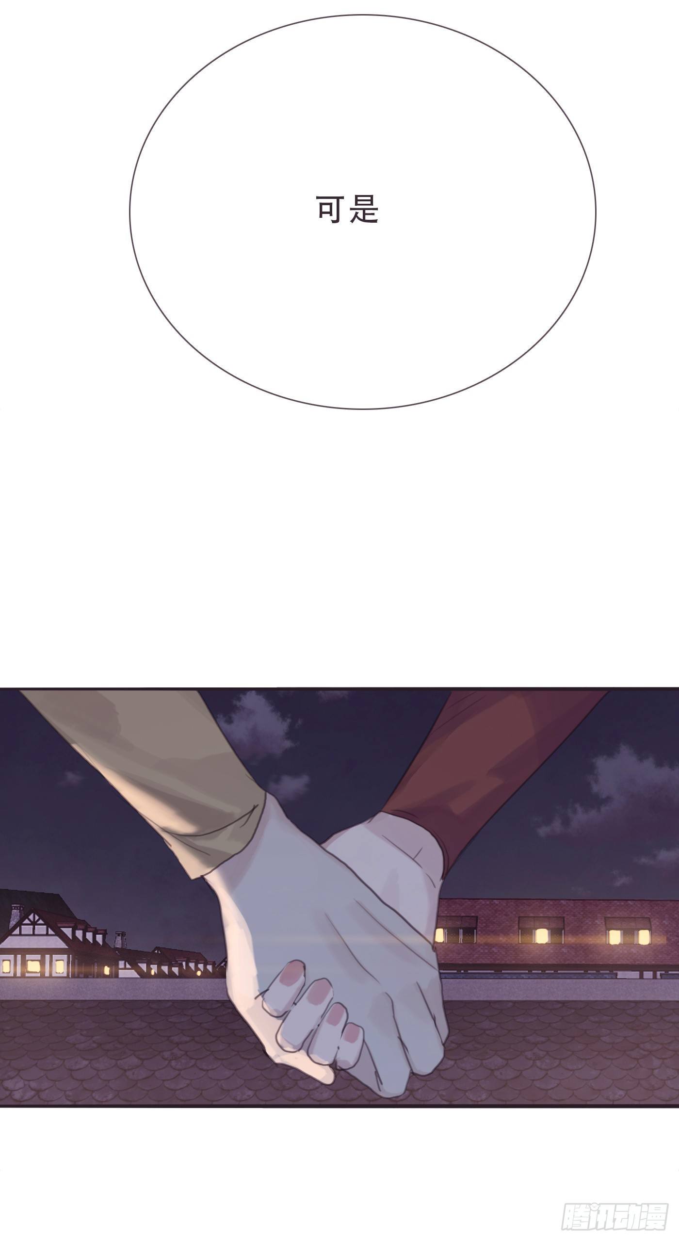 Ch.8 艾琳娜23
