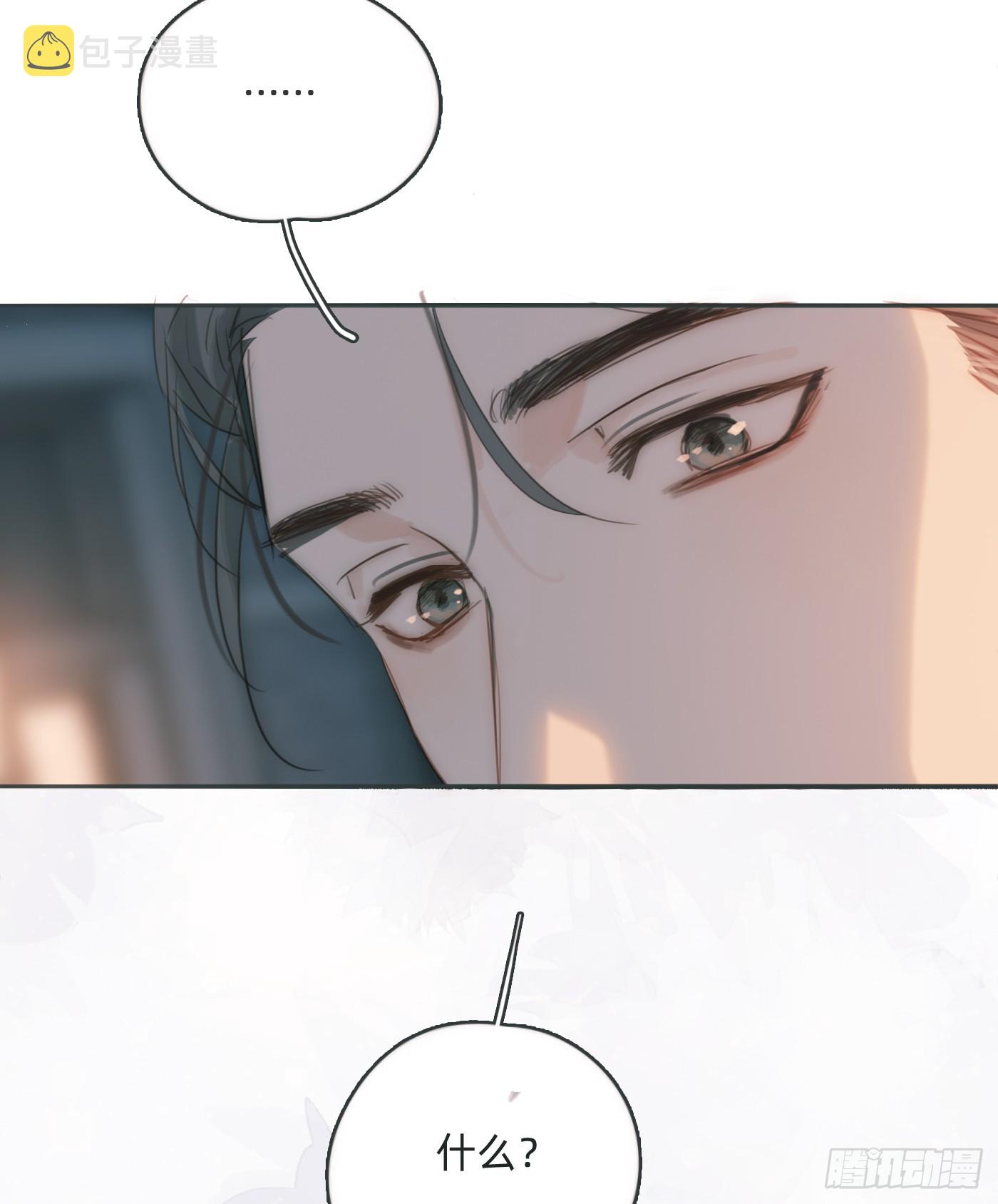 Ch.103 纯属巧合20