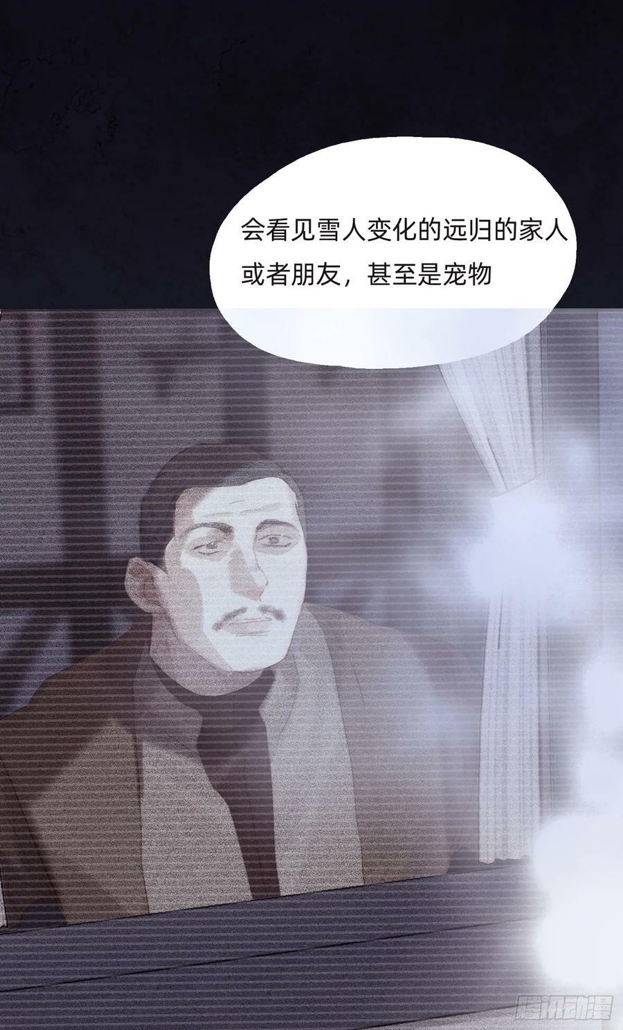 Ch.125 要心脏的理由8