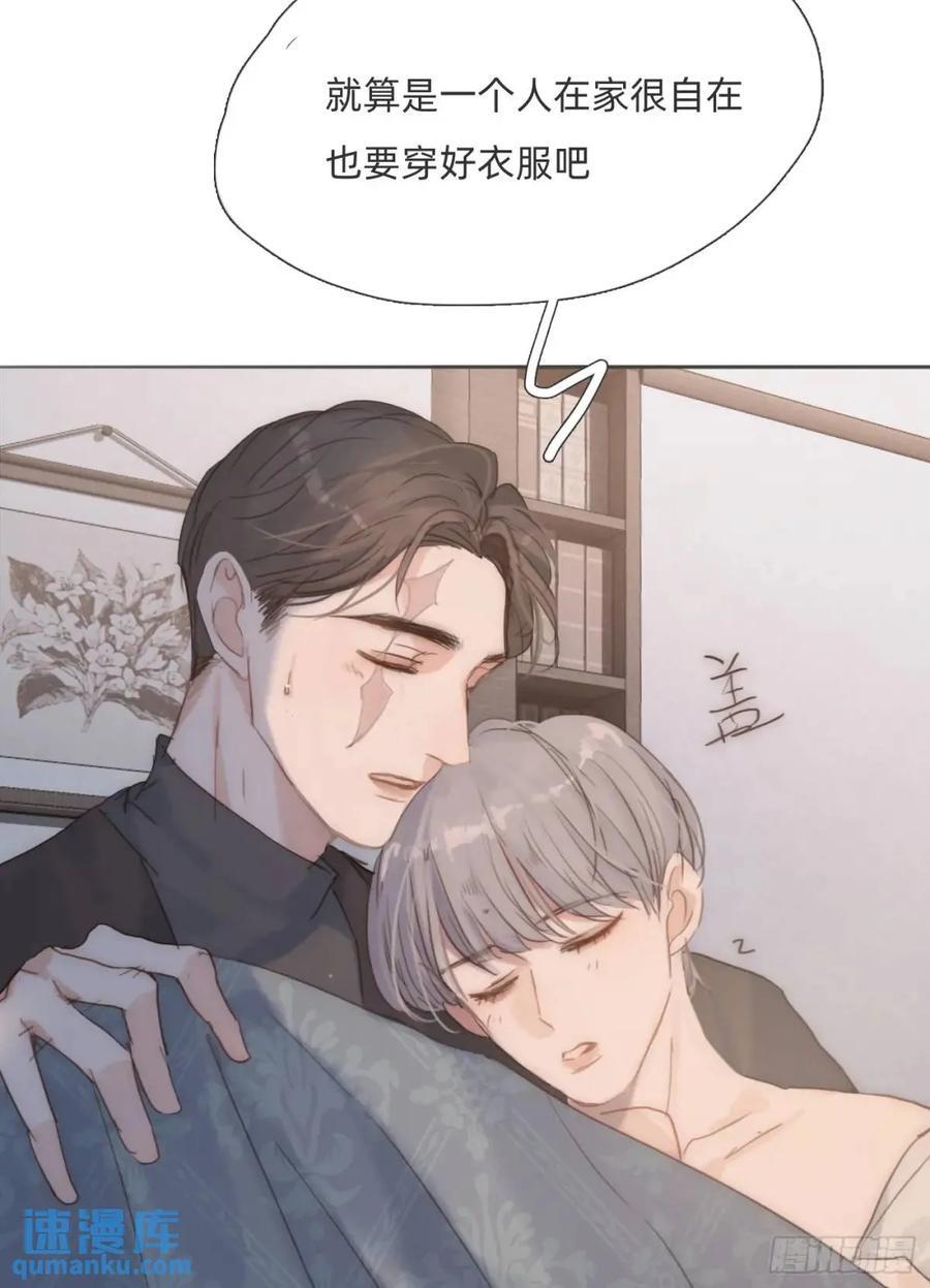 Ch.139 惆怅的心44
