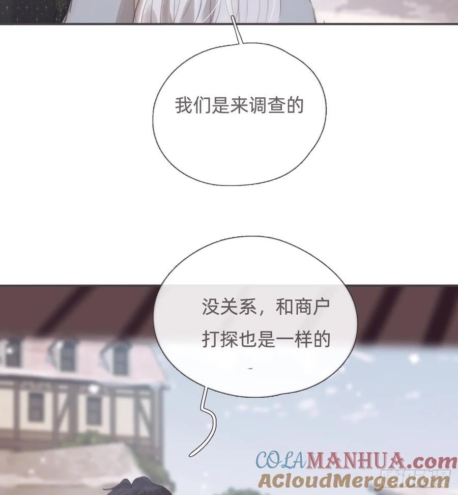 Ch.131 都习惯了33