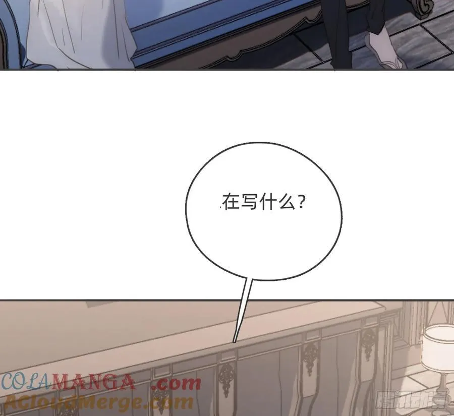 Ch.156 聪明的加兰大人78