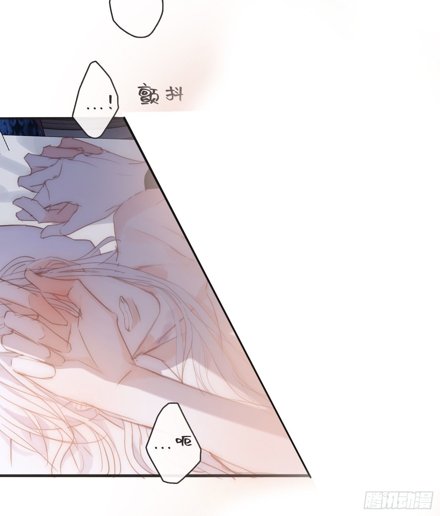 Ch.64 不想说也没关系1