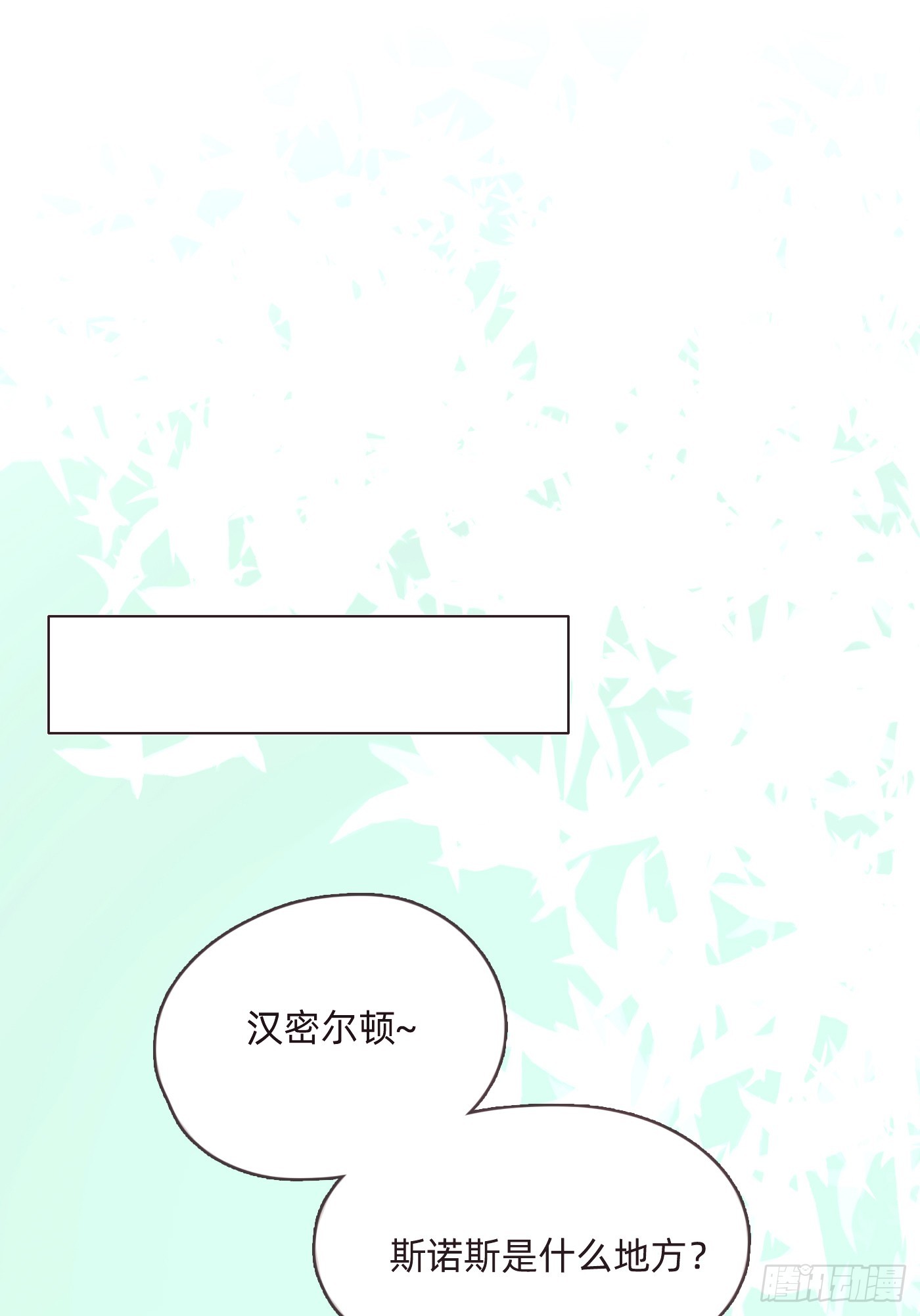 Ch.97 醒来10