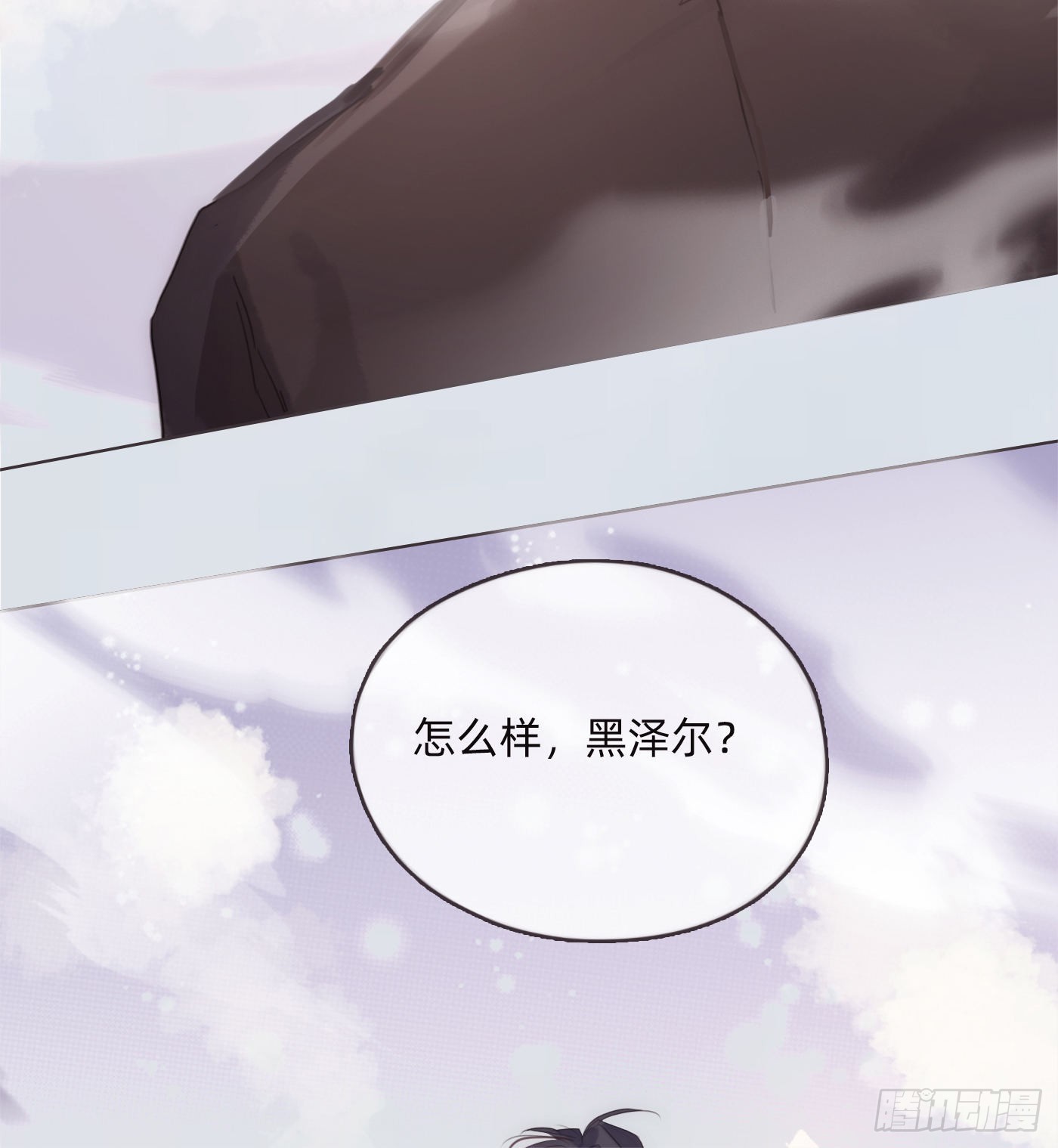 Ch.74 幻境之画30