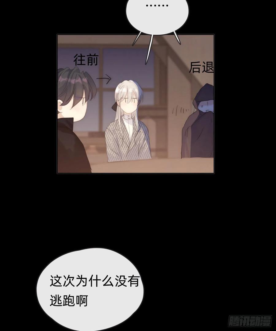 Ch.41 执念14