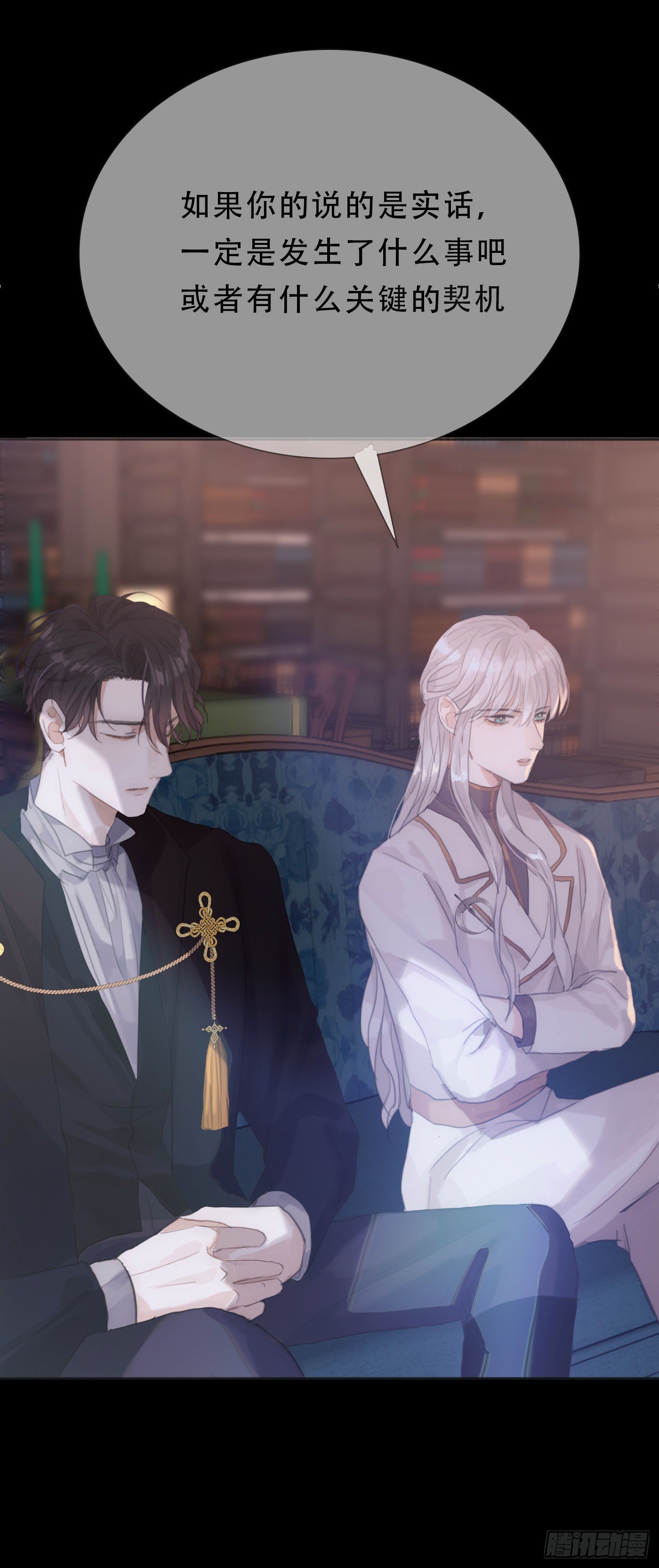 Ch.7 被困在同一天的人25