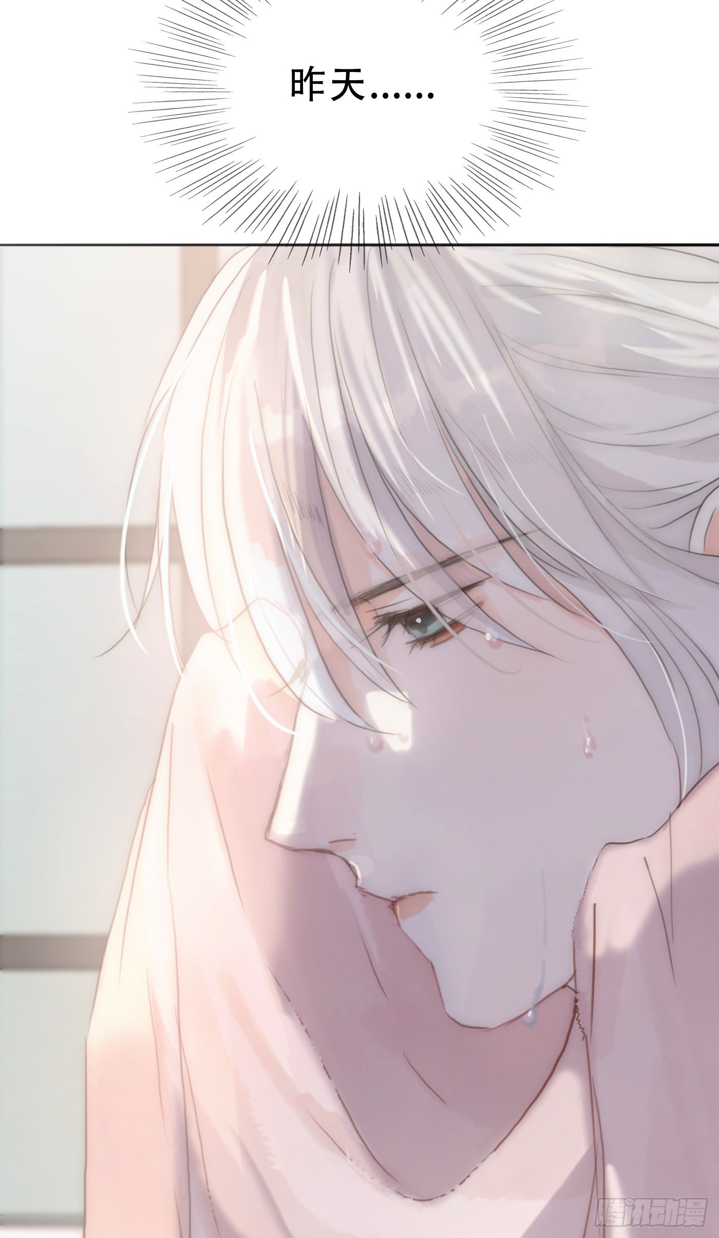 Ch.18 老色鬼盖奇·布朗5