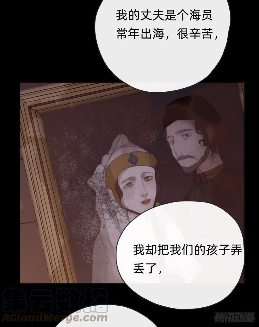Ch.41 执念27