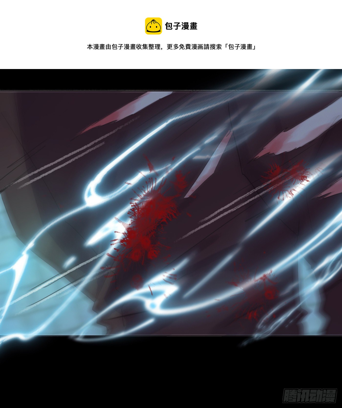 Ch.62 失败者12