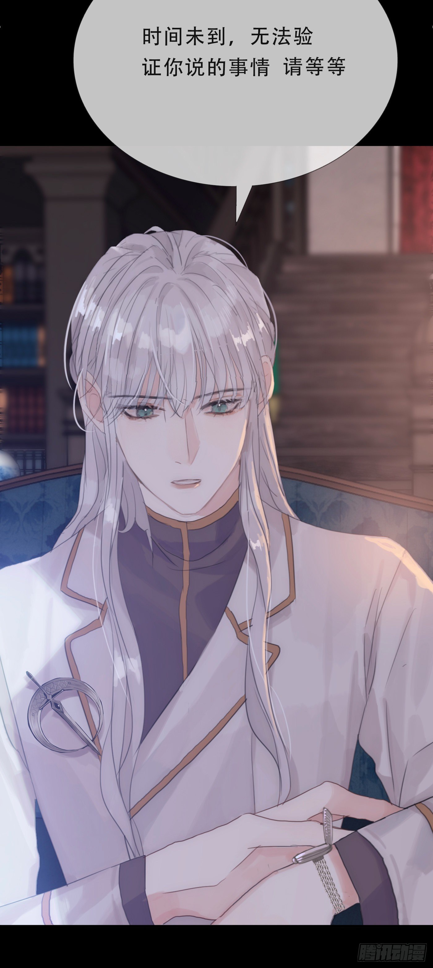 Ch.7 被困在同一天的人24