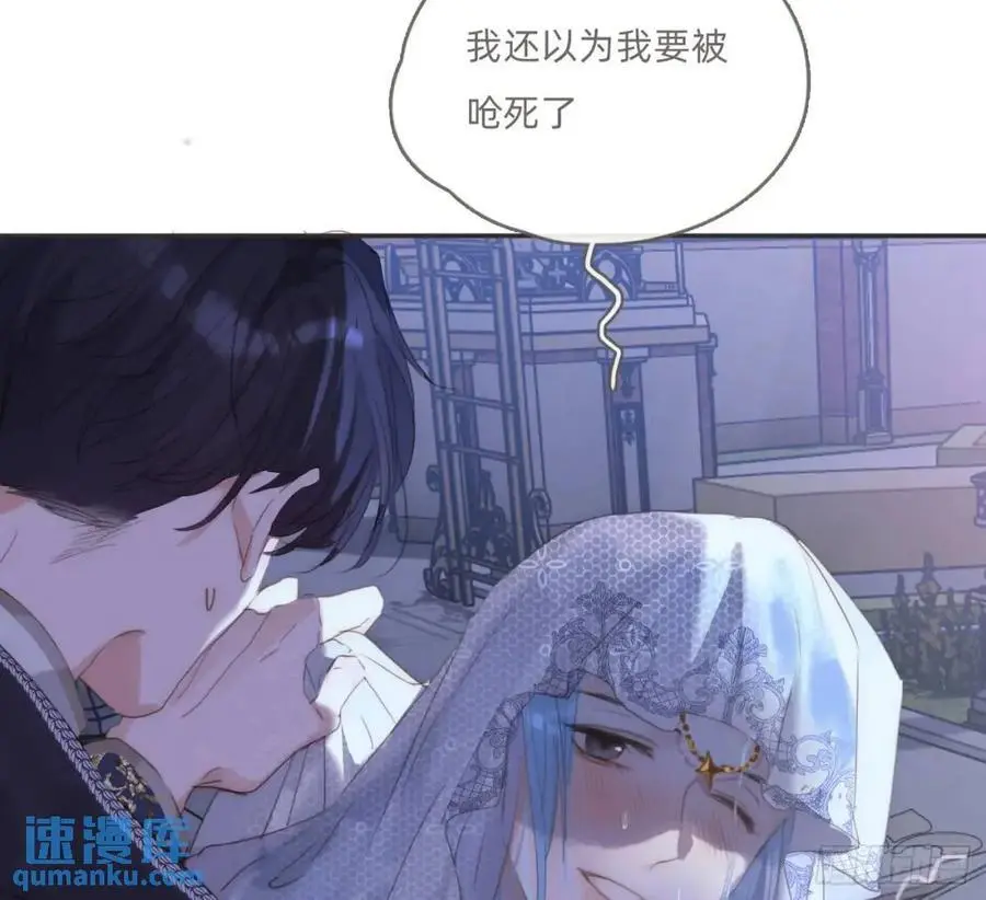 Ch.147 乔治亚娜公主83