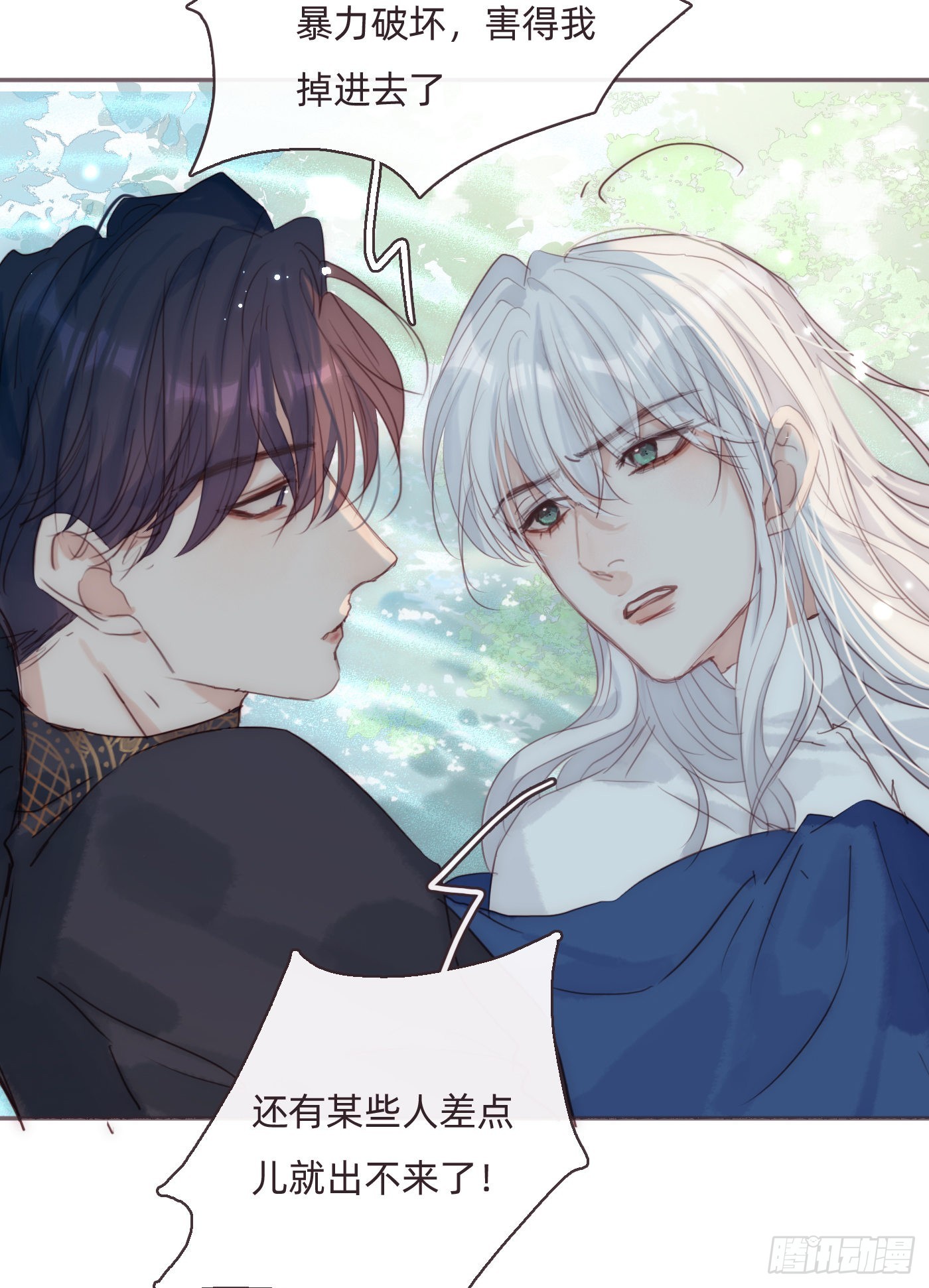Ch.78 主宰者10
