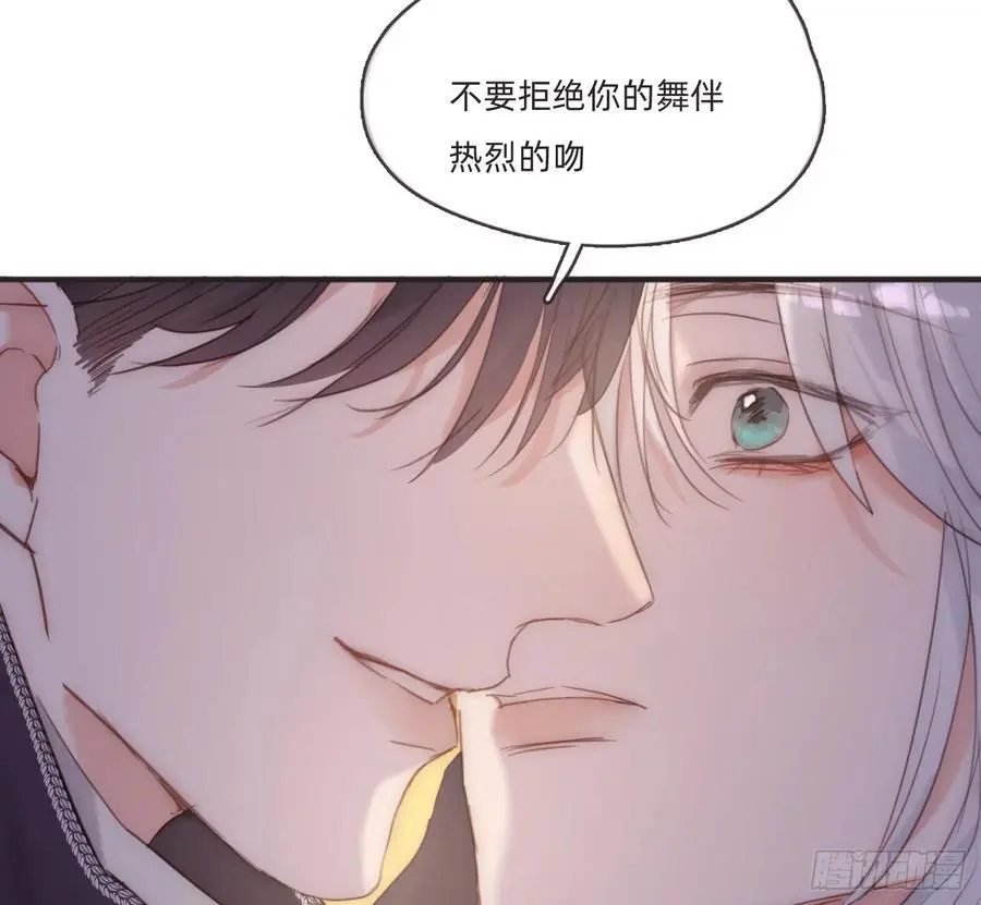 Ch.150 有品位14