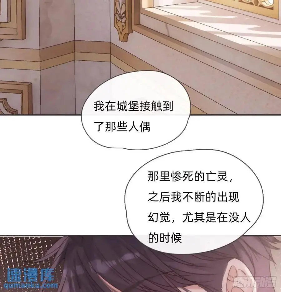 Ch.142 是遗憾的事43