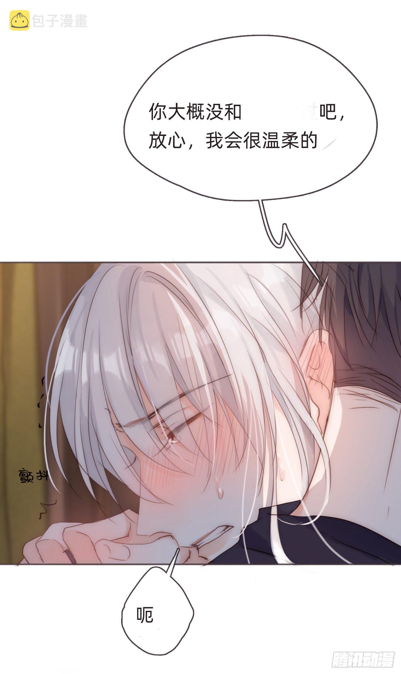 Ch.57 副作用42