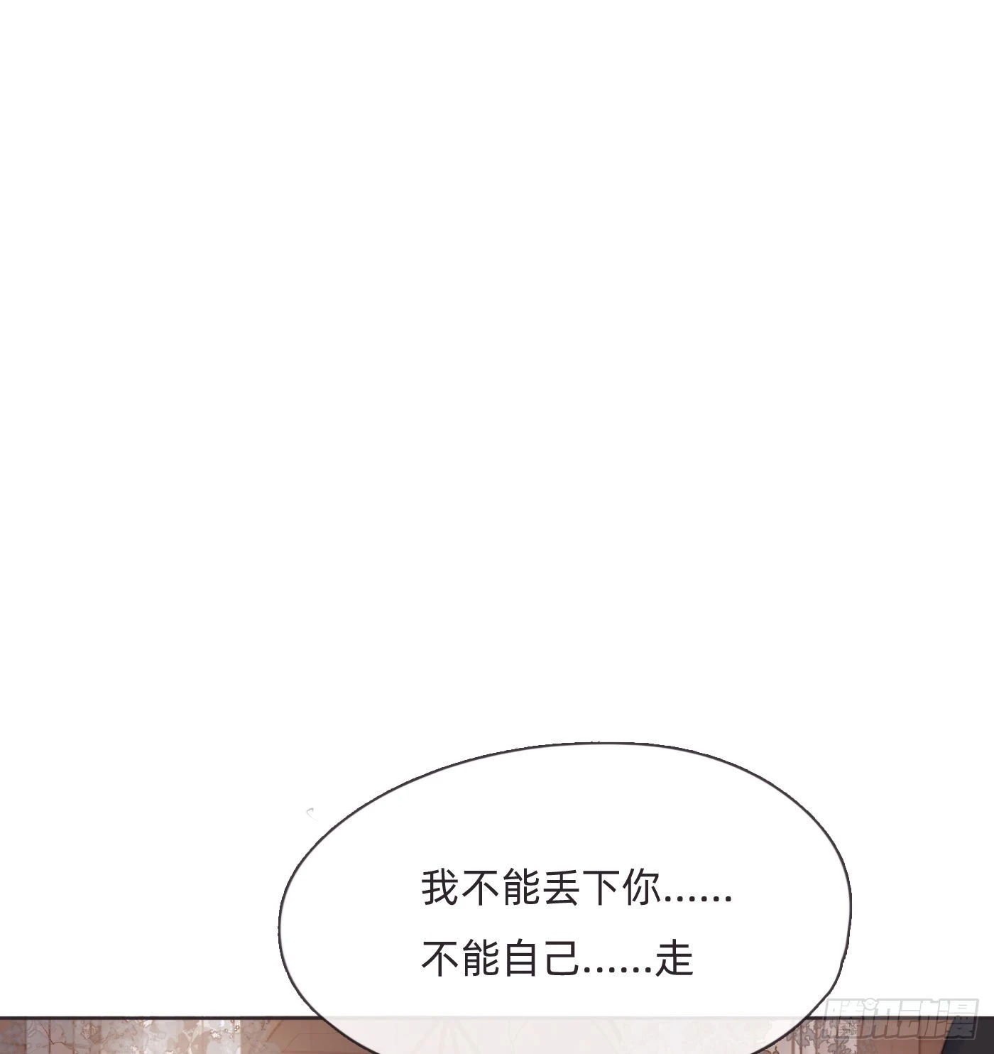 Ch.90 危险的通缉犯33