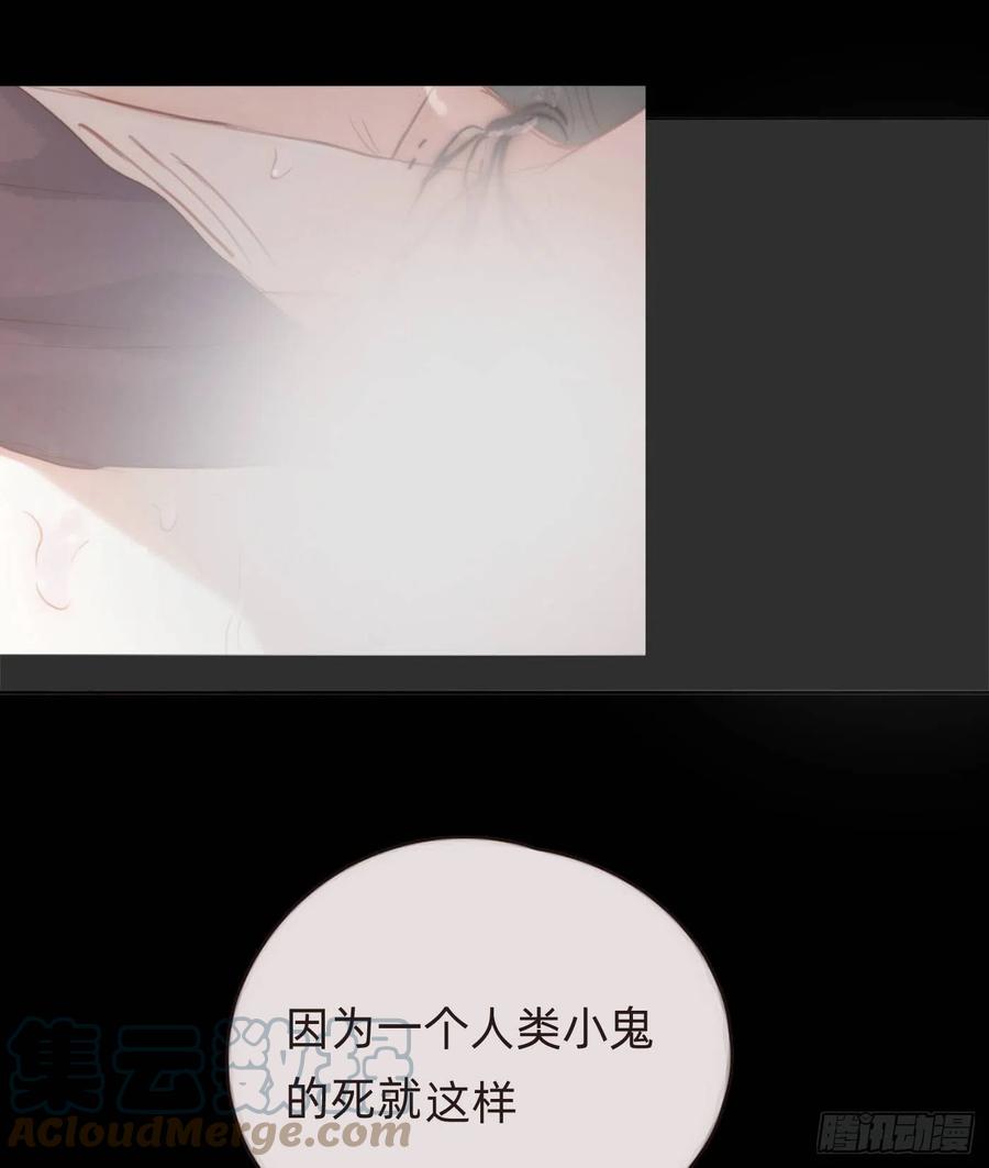 Ch.49 惩罚20