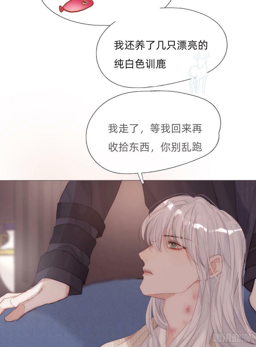 Ch.123 太阳总会升起34
