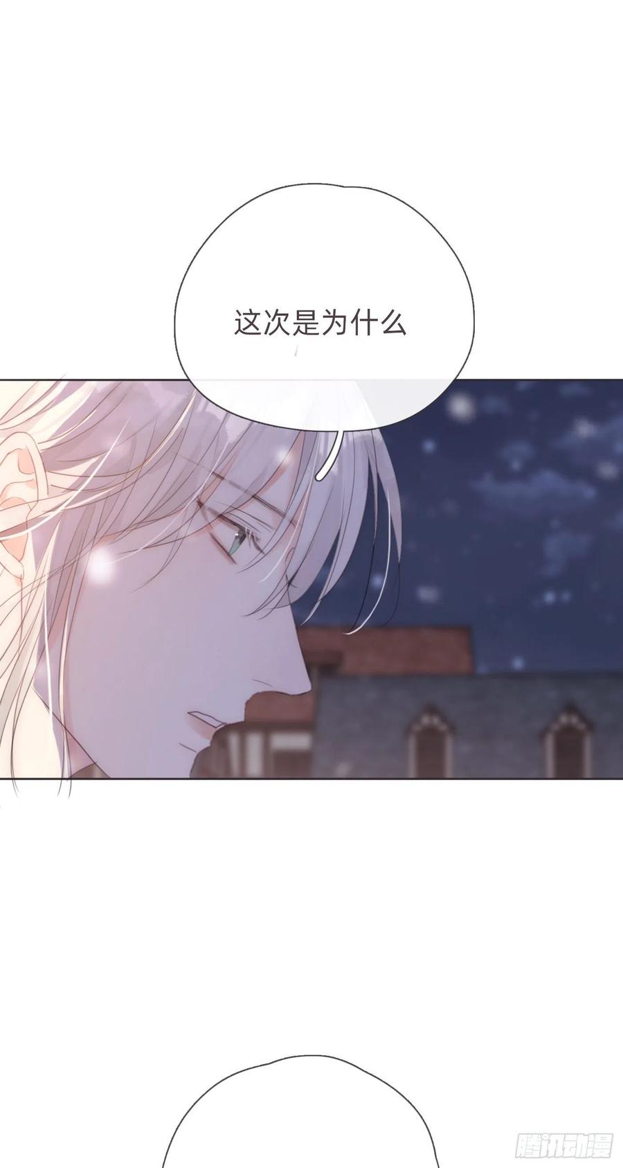 Ch.45 曾经的幸福10