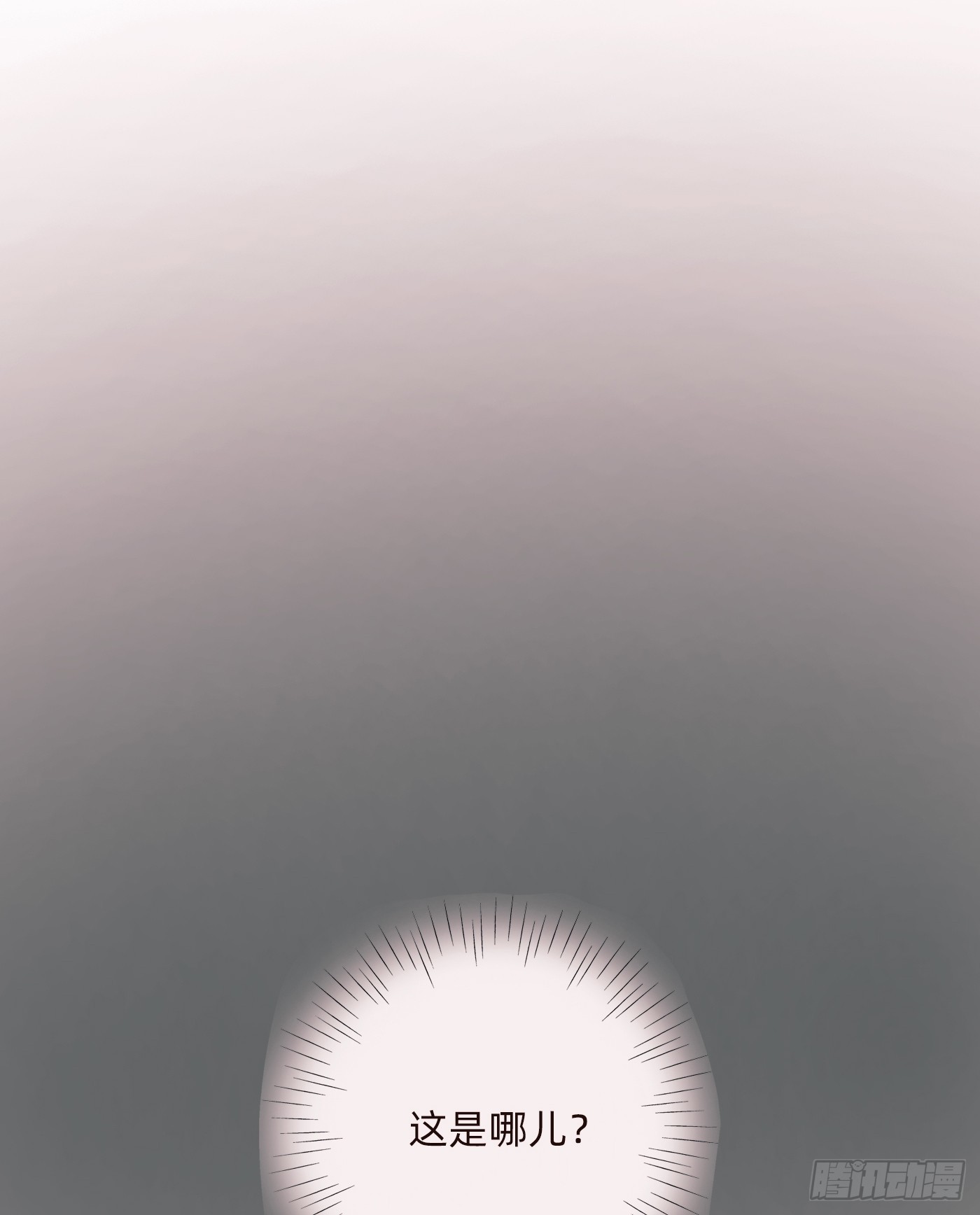 Ch.104 送我回家的人37