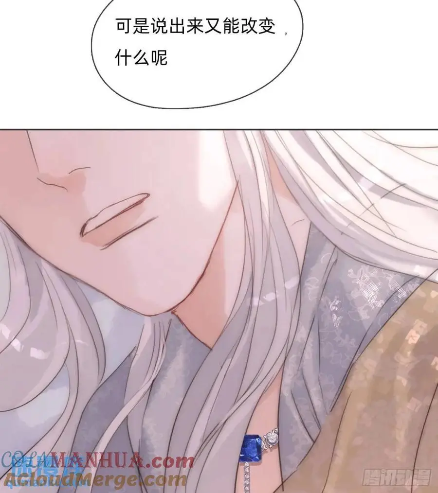 Ch.142 是遗憾的事36