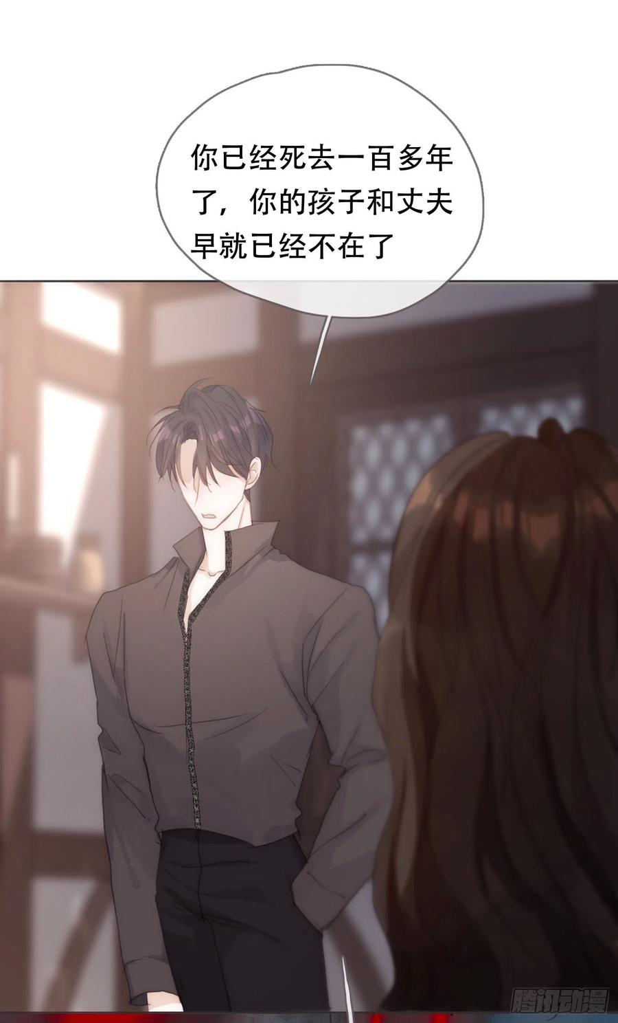Ch.44 最重要的人43