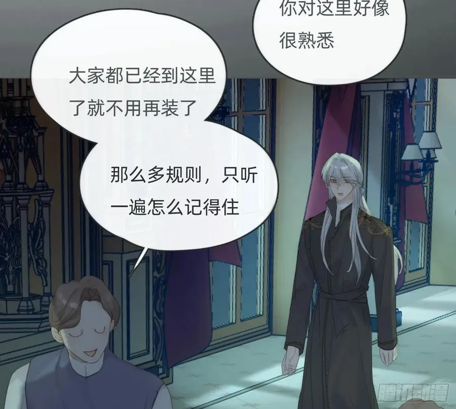 Ch.167 分开行动37