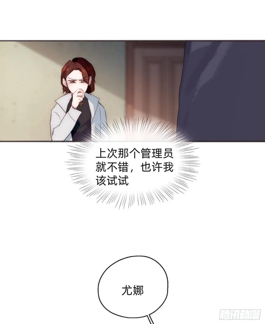Ch.53 难以忘记的触感20
